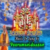 About Malaiyappa Swamiye Song